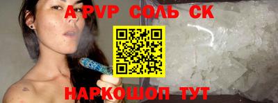 бутират Лесосибирск