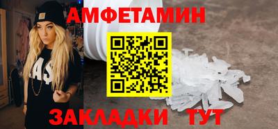 бутират Ликино-Дулёво