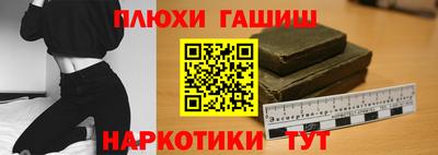 мдма Ливны