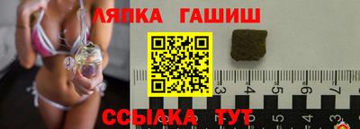 бутират Ликино-Дулёво