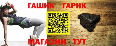 бутират Лесосибирск