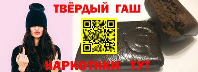 альфа пвп VHQ Мариинск