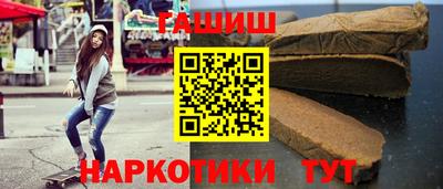 бутират Ликино-Дулёво