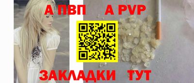 бутират Лесосибирск