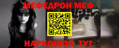 мдма Ливны