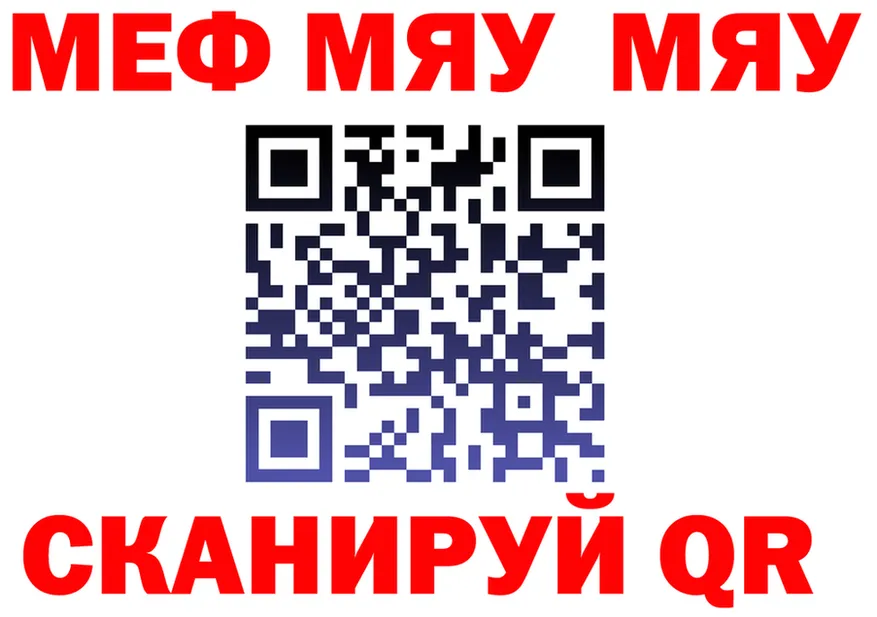 APVP Соль зеркало это ссылка на мегу Ялуторовск