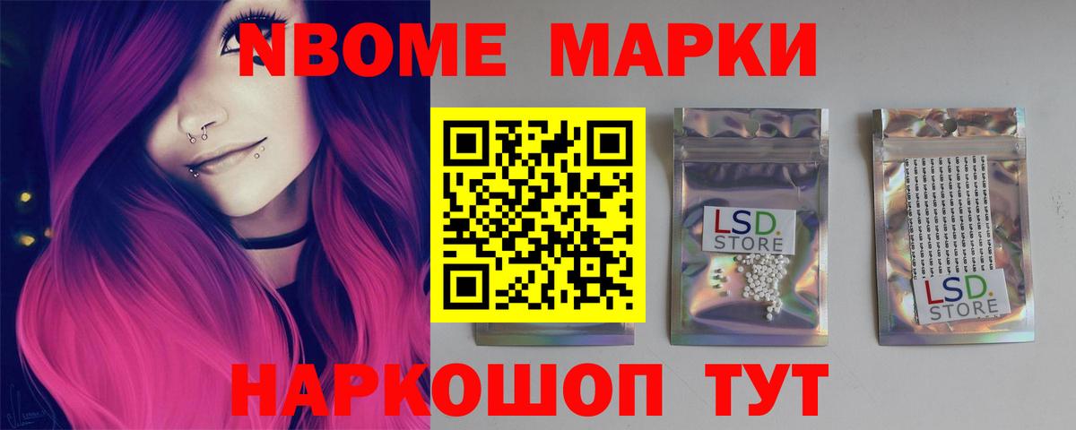 Гашиш  Марихуана  Ялуторовск  Альфа ПВП СК   МЕФ   Вход с VPN  КОКАИН 