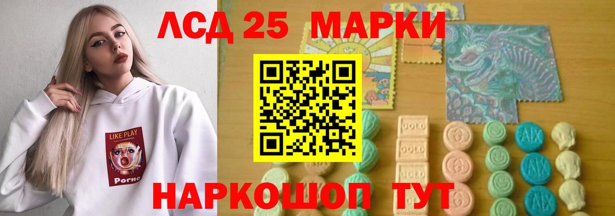 Лсд 25 экстази ecstasy  Лсд 25 экстази ecstasy  Ялуторовск  ЛСД экстази  Вход с VPN 
