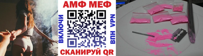 Первитин кристалл  Ялуторовск 