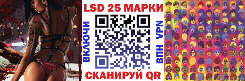 Наркотические марки 1,8мг  сколько стоит  Ялуторовск 