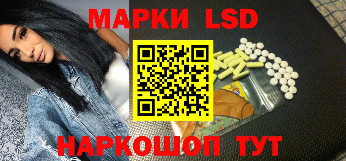 Ялуторовск  Марки NBOMe 1500мкг  Марки N-bome  Вход с VPN 
