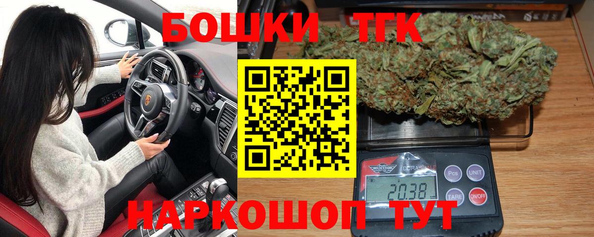 Канабис индика Ялуторовск
